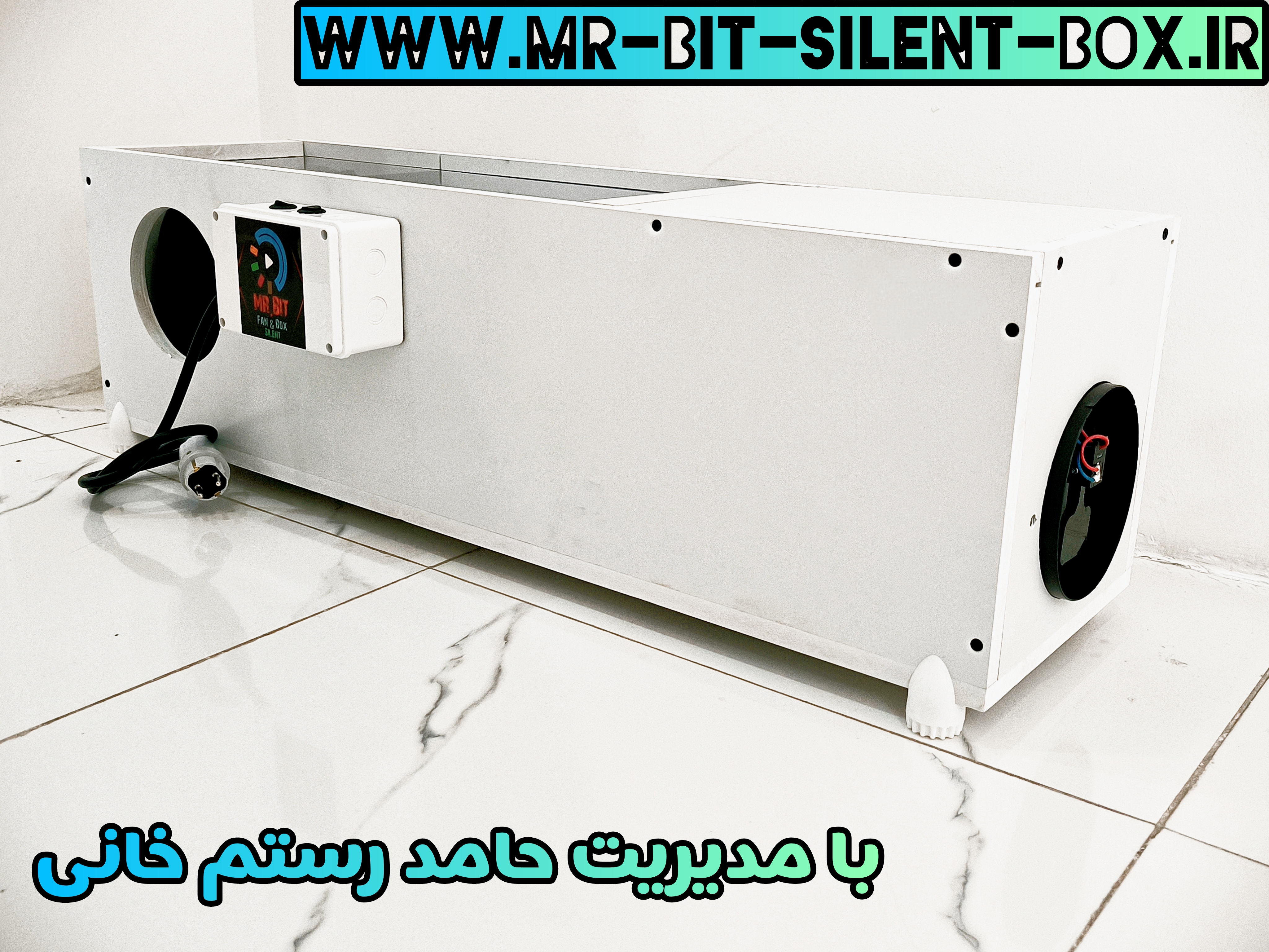 سوپرسایلنت تک ظرفیتی دو فنه دمنده و مکنده با نمایشگر آمپرسنج ولتاژ ماینرM30.M50